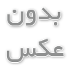 واکنش کاخ سفید به انفجار نشویل؛ ترامپ در جریان امور قرار گرفته است